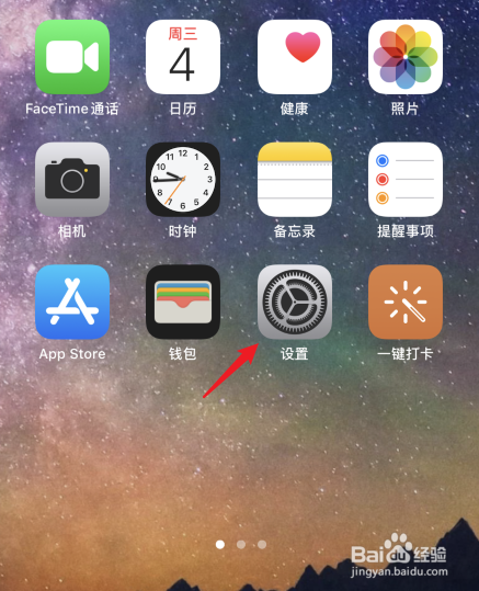 苹果流量不能用怎么设置