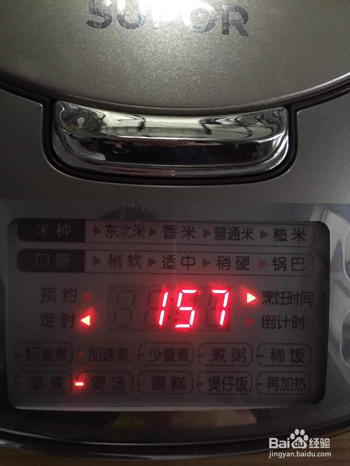 雪耳红枣枸杞糖水的做法