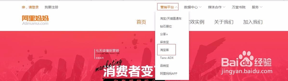 天猫/淘宝最低优惠价格