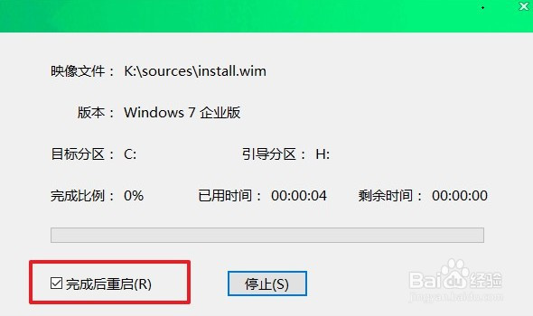 联想电脑如何u盘启动装系统