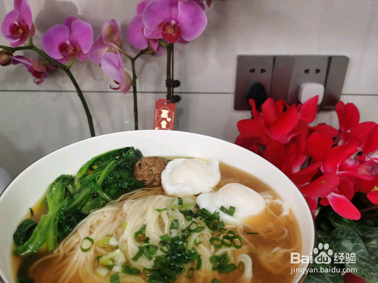 阳春面的做法