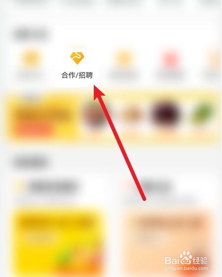 美团扫码点餐怎么开通?