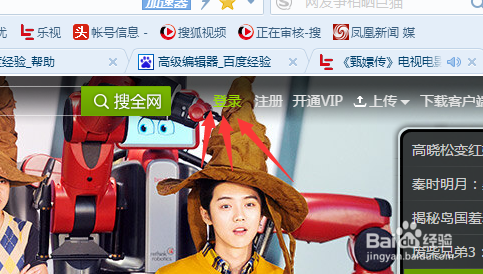 如何申请入驻爱奇艺视频合作伙伴