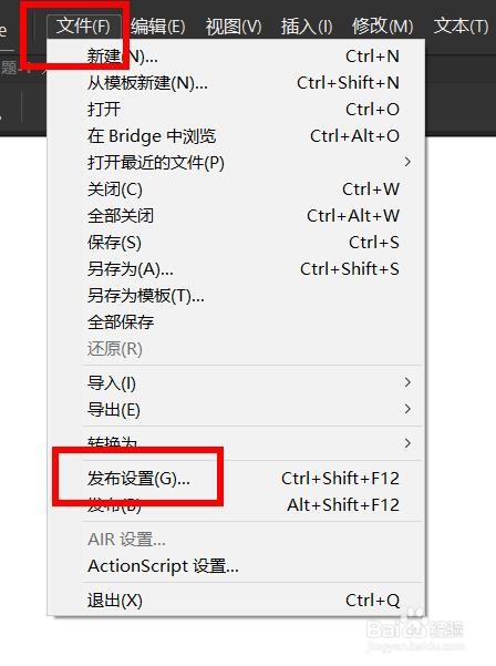 Animate中ADPCM压缩如何开启将立体声转换为单声