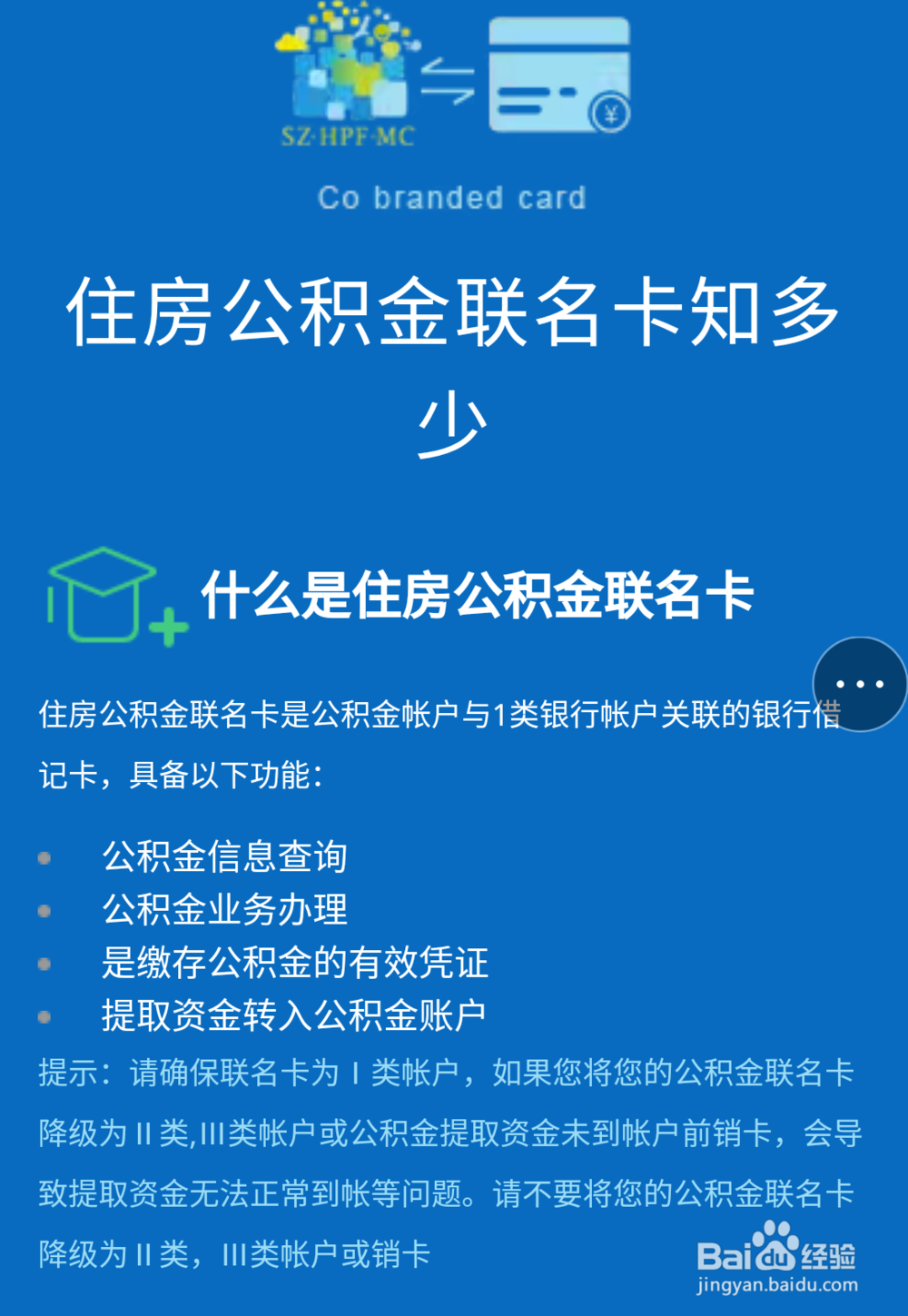 微信提取深圳市公积金(自助办理,无需预约)