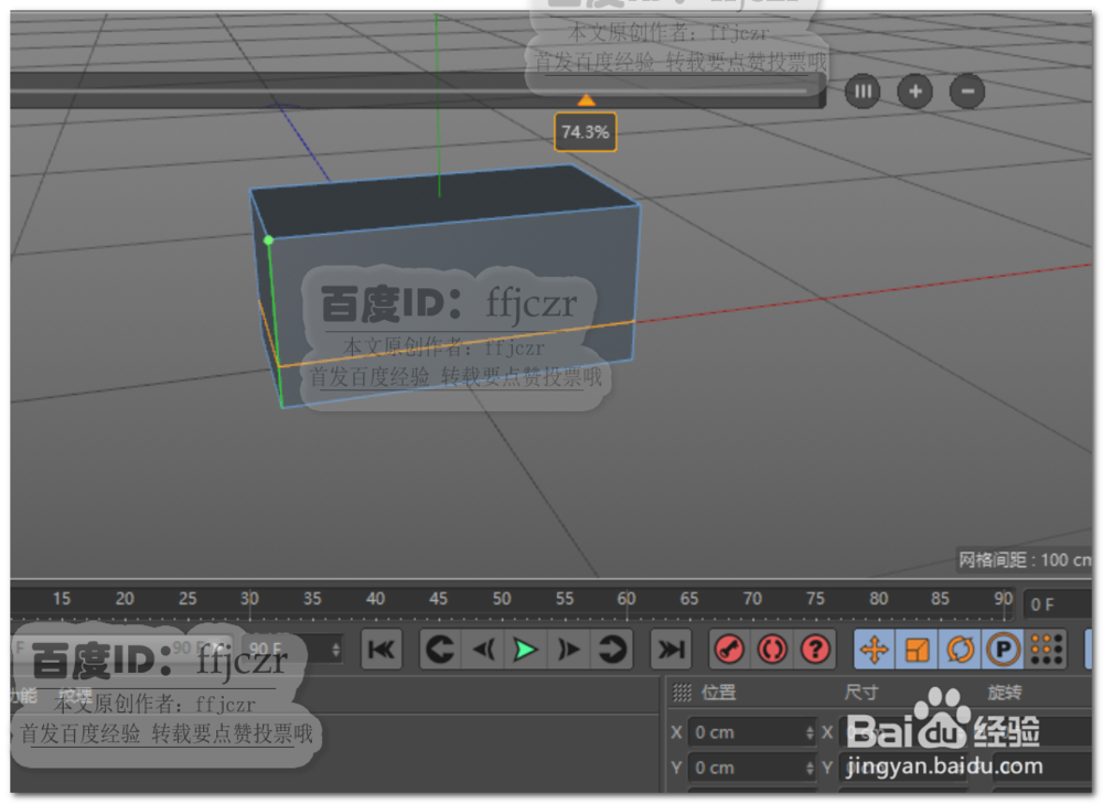 C4D硬边建模不同平面间开沉孔的方法