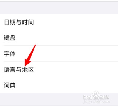 iPhone11如何将语言设置为英文