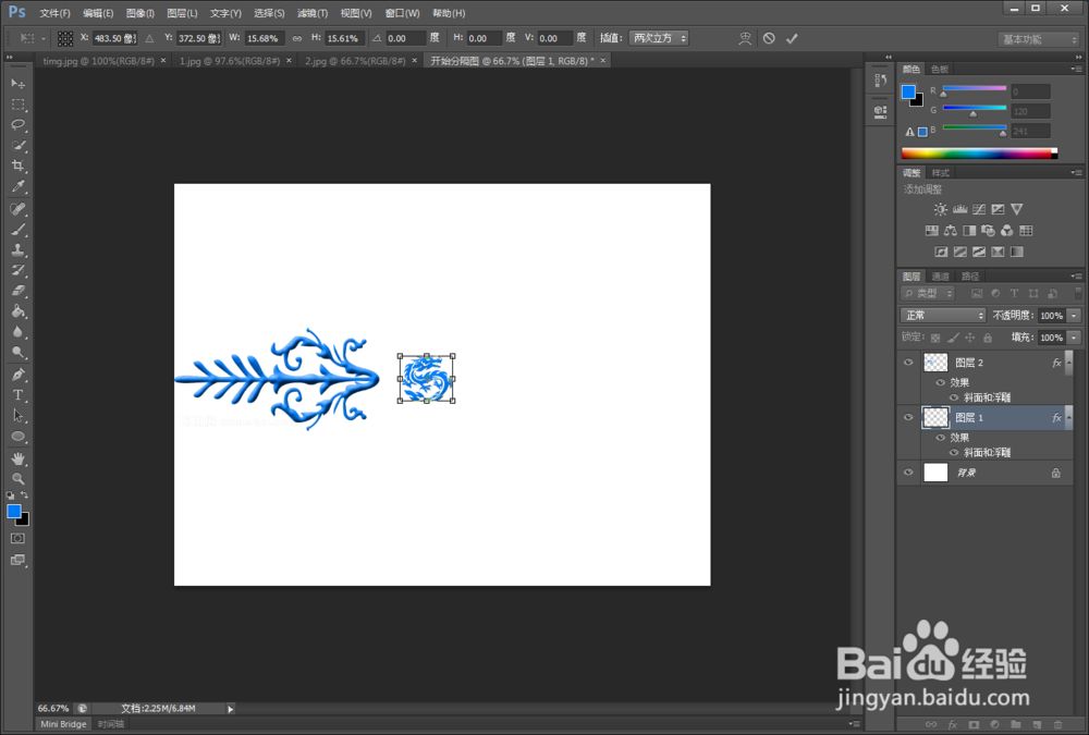 如何用photoshop绘制文章的开始分隔图?