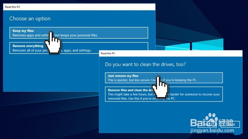 如何将Windows 10重置为出厂设置