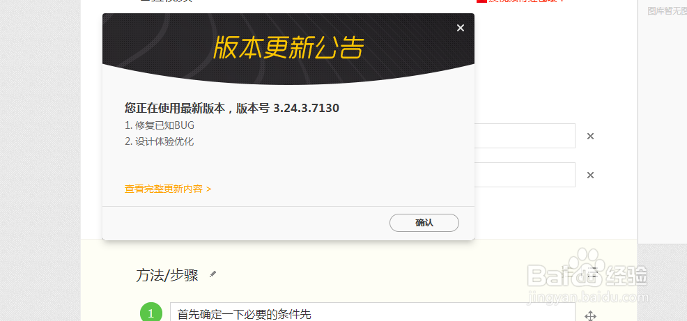 手机玩云顶之弈需要准备什么
