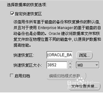 Oracle数据库指导二