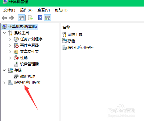 windows10下关闭Hyper-V服的几种方法