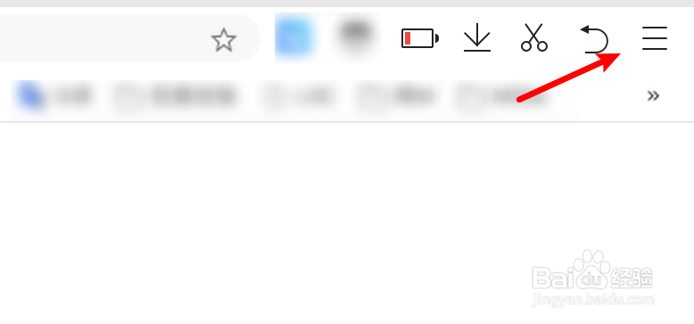 mac 360极速浏览器怎么关闭触控板手势提示功能
