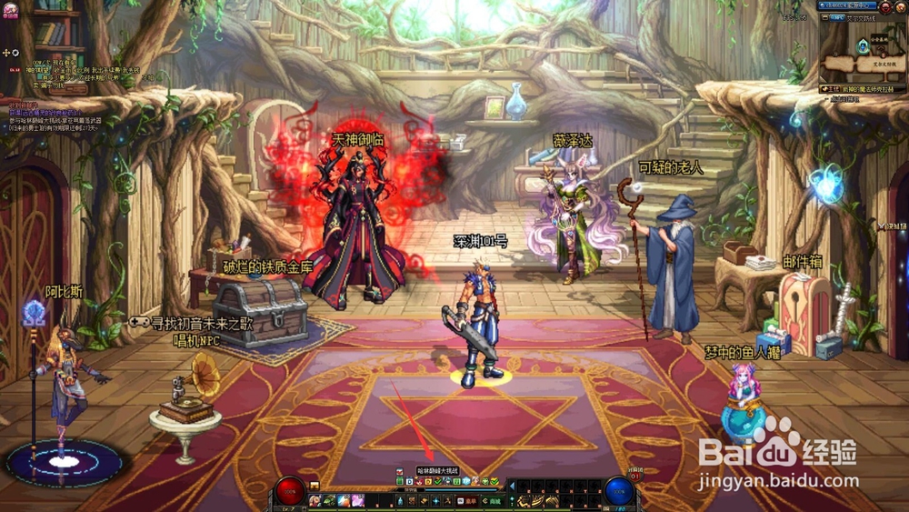 dnf哈林巅峰大挑战活动怎么预约