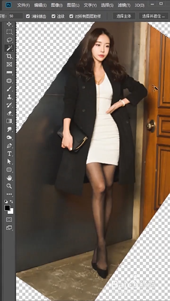 PS如何把照片扶正