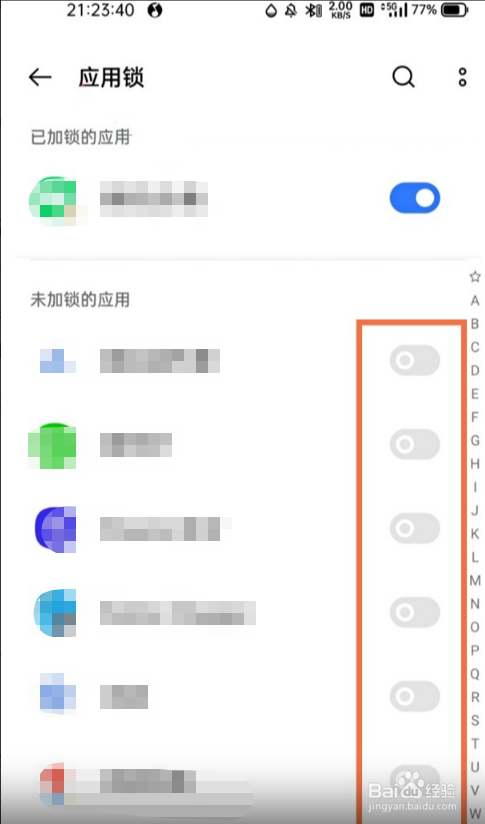 真我GT Neo2T怎么启用应用加密