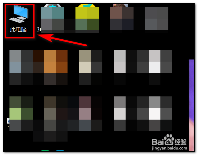 Win10我的电脑怎么找