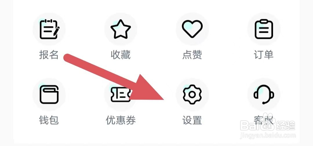 赛氪如何查看敏感权限说明？