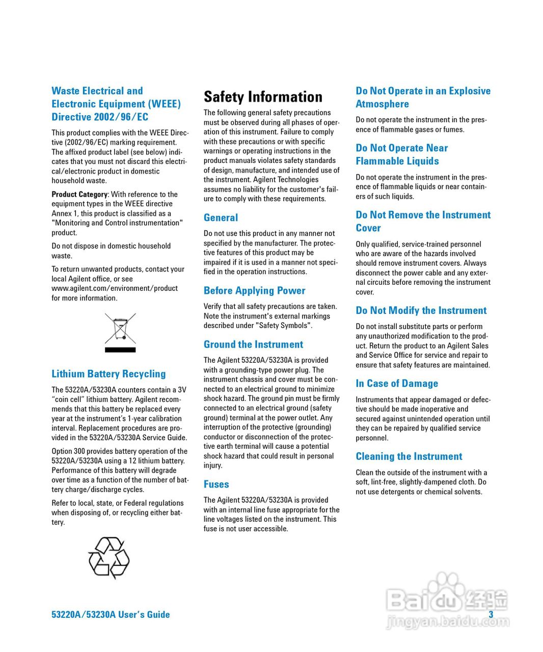 53230A万用计频器操作手册:[1]
