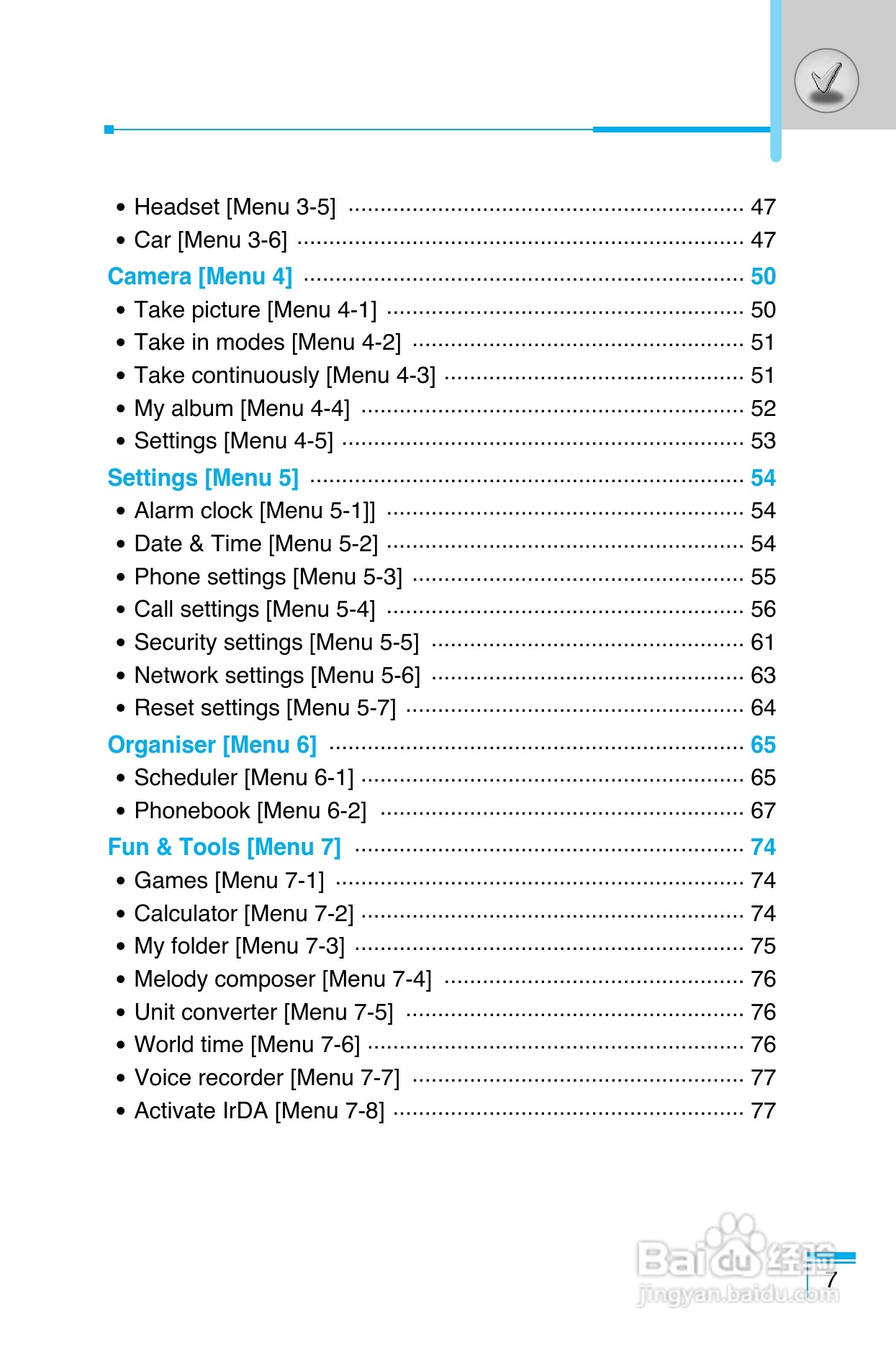 LG G8390手机使用说明书:[10]