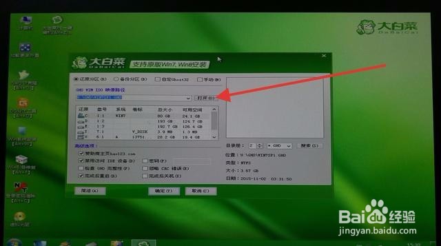 电脑系统如何轻松重装