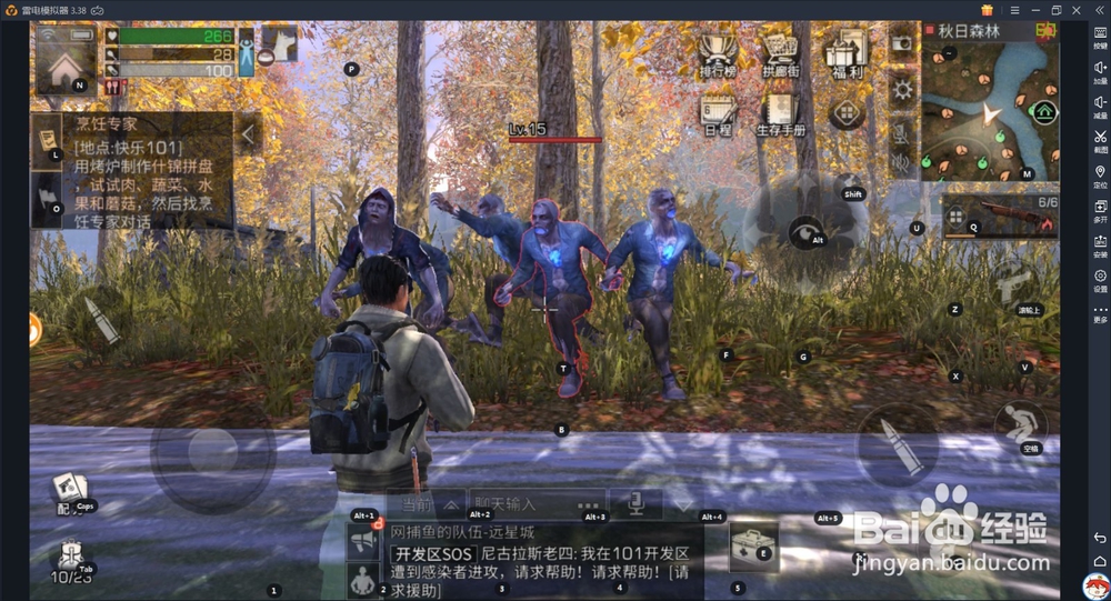 明日之后怎么才能快速升熟练度