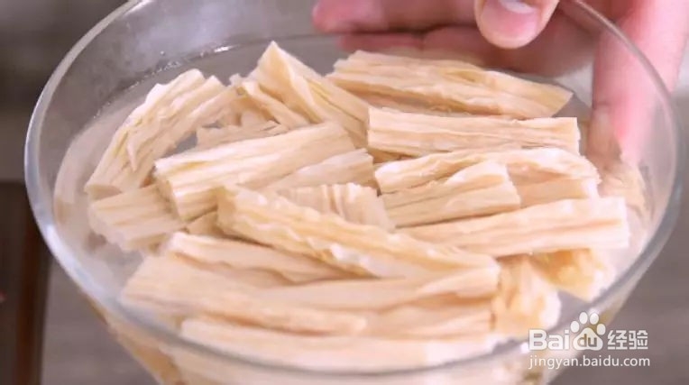 教你做凉拌腐竹