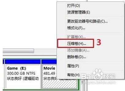 教授大家Windows 8和Windows 7双系统安装
