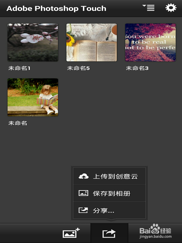 如何在手机上修改图片尺寸大小