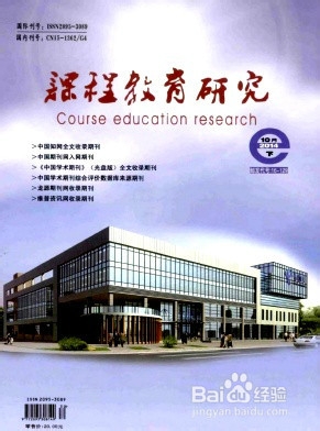 经济学论文发表注意事项