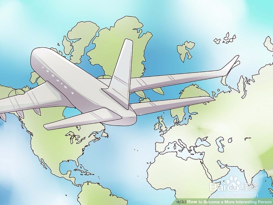 如何成为一个更有趣的人