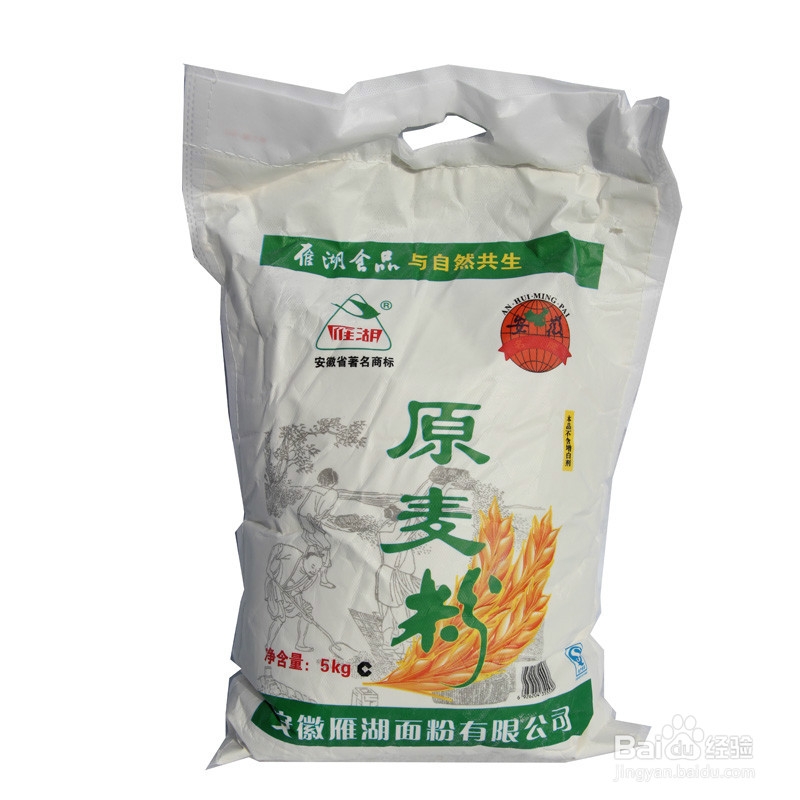 DIY面膜如何选取面膜粉