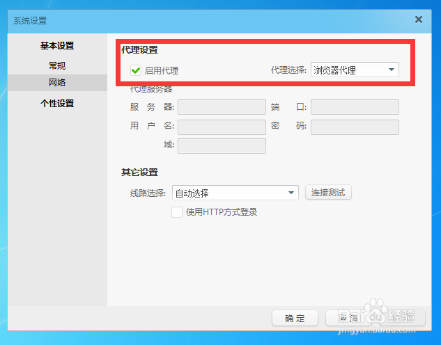 怎么突破公司上网行为限制？万能解决方案