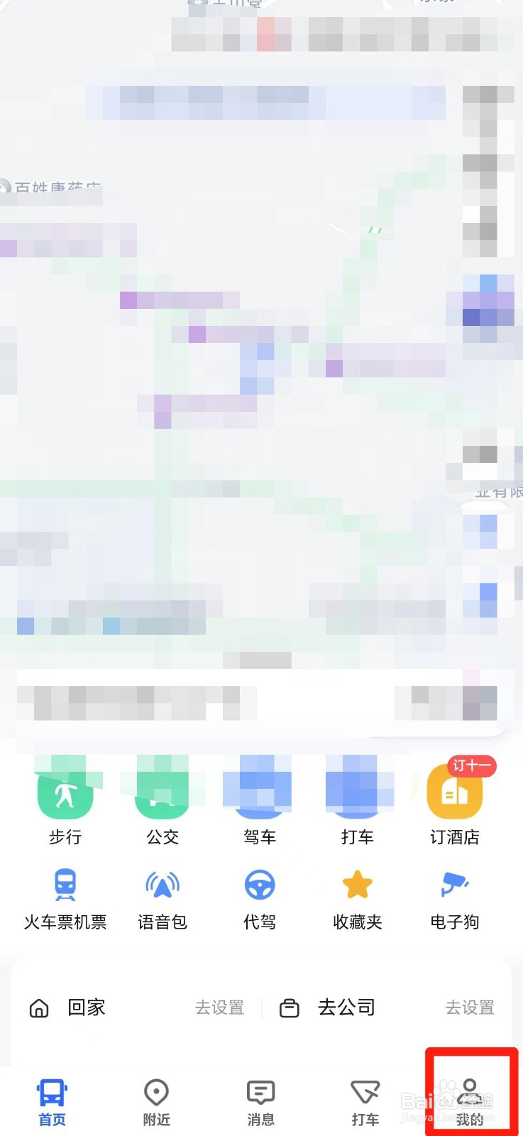 手机上怎么查新车底价