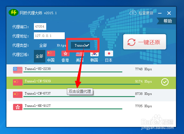 公司单位网络限制怎么办？万能方法：[1]