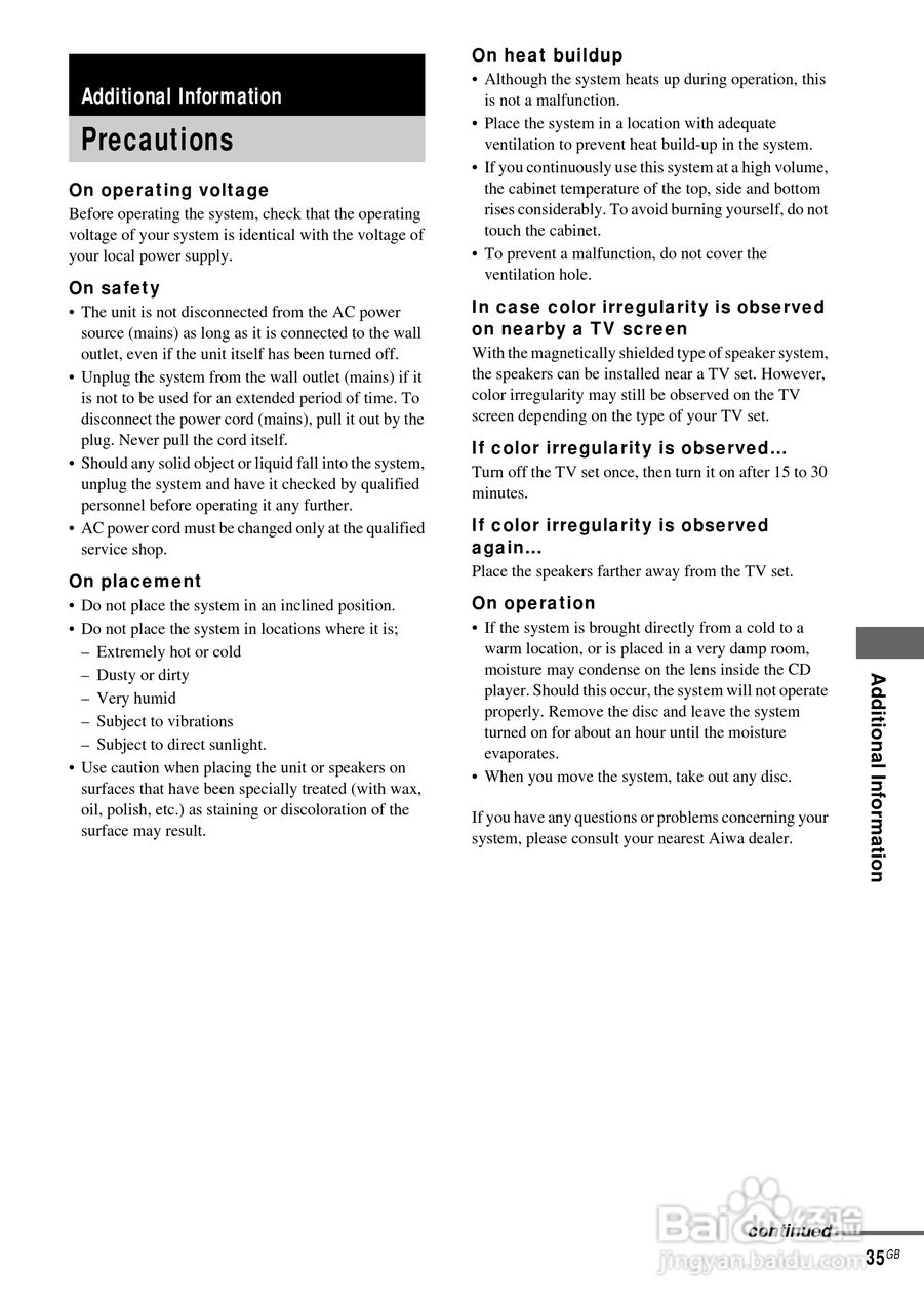 aiwa爱华AWP-ZP1随身听使用说明书:[4]