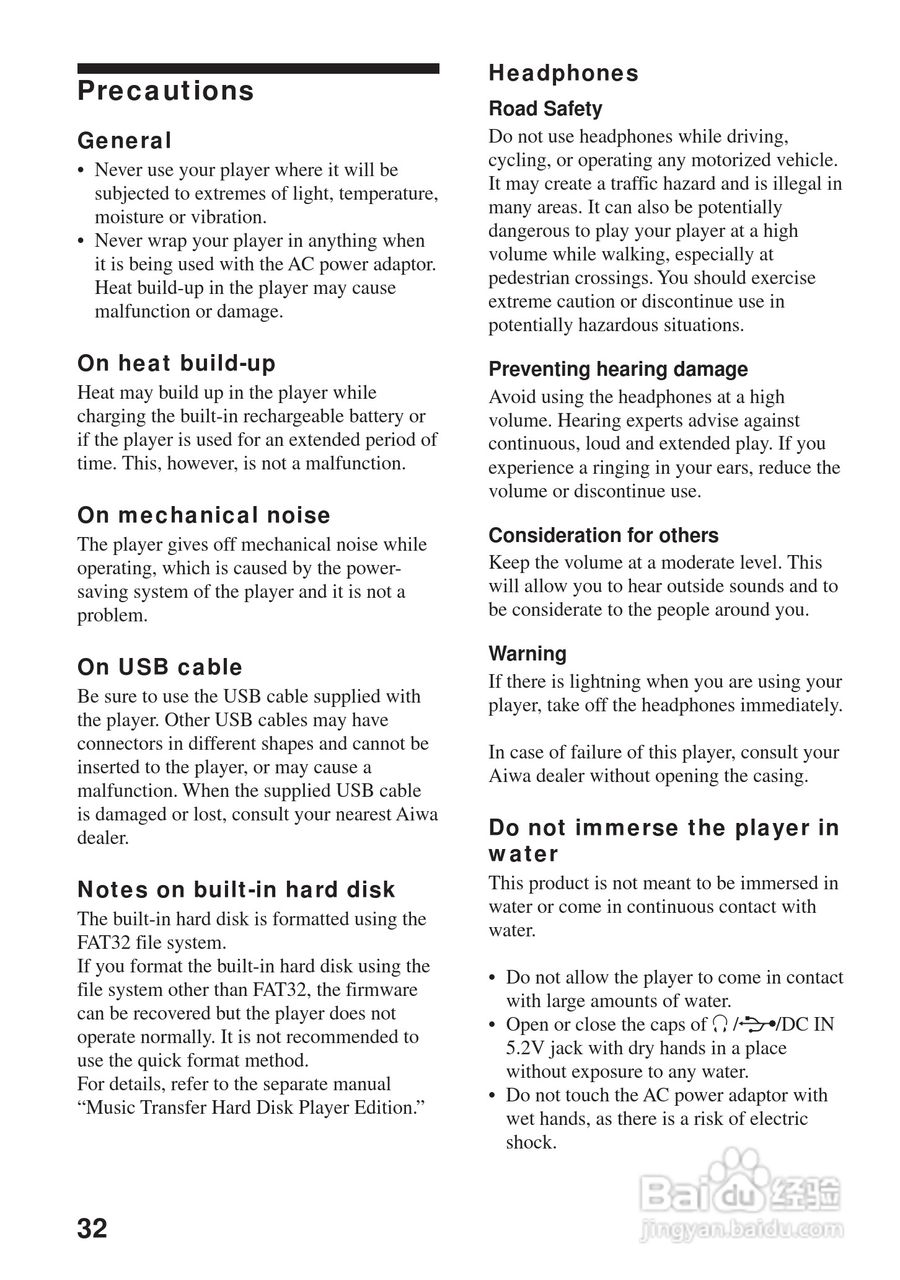 aiwa爱华 HZ-DS2000 MD播放器说明书:[4]