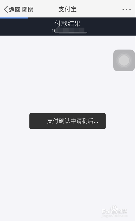 新浪微博之快买酒优惠券如何使用