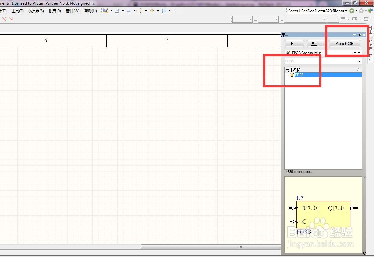 如何在AD中放置总线8位D型触发器？