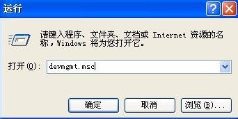 怎样解决U盘无法识别问题