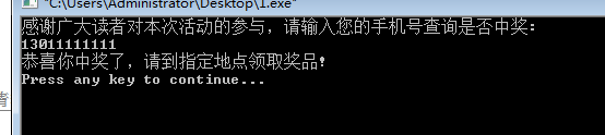 c语言入门：[17]数组初探1