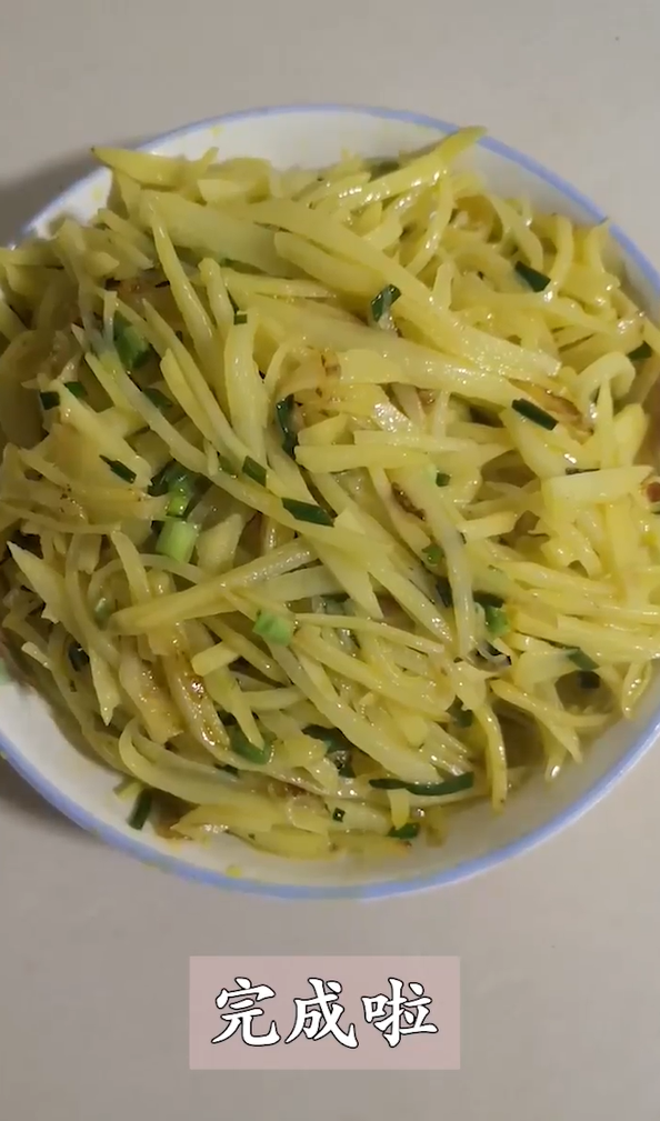 土豆丝怎么做
