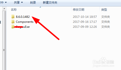 如何禁止自动弹出搜狐微门户