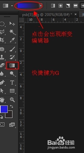 如何用PS制作倒影