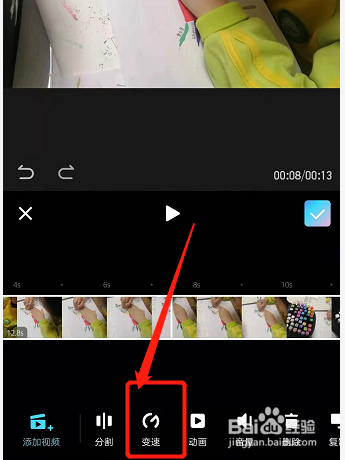 已经拍好的视频怎么加快速度