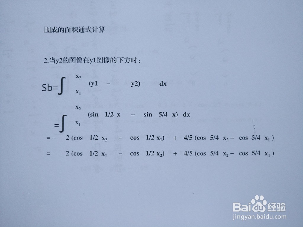 函数y=sinx/2与y=sin5x/4围成区域面积计算