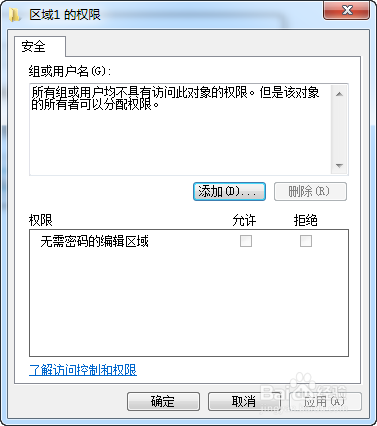 excel如何设置不同人修改不同区域需要不同密码