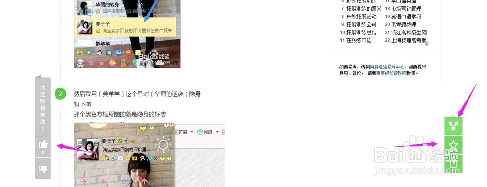 如何快速强制卸载垃圾软件