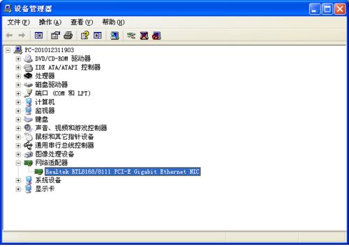Windows XP轻轻松松实现急速关机