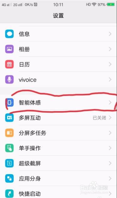 VIVO X9i怎么进行隔空操作